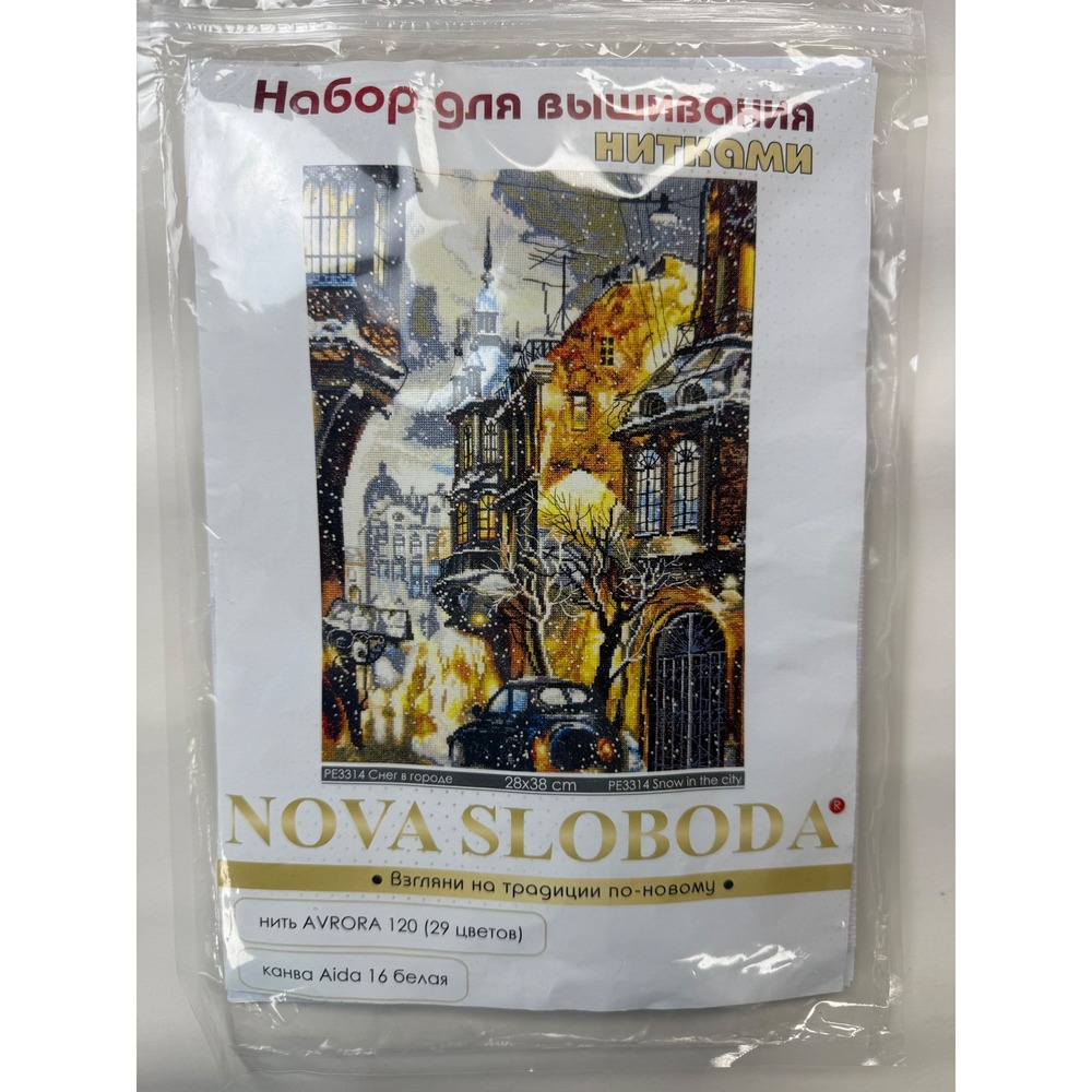 Nova Sloboda Ukrainian Cross Stitch Kit Snow in the City PE3314 11"x15"
